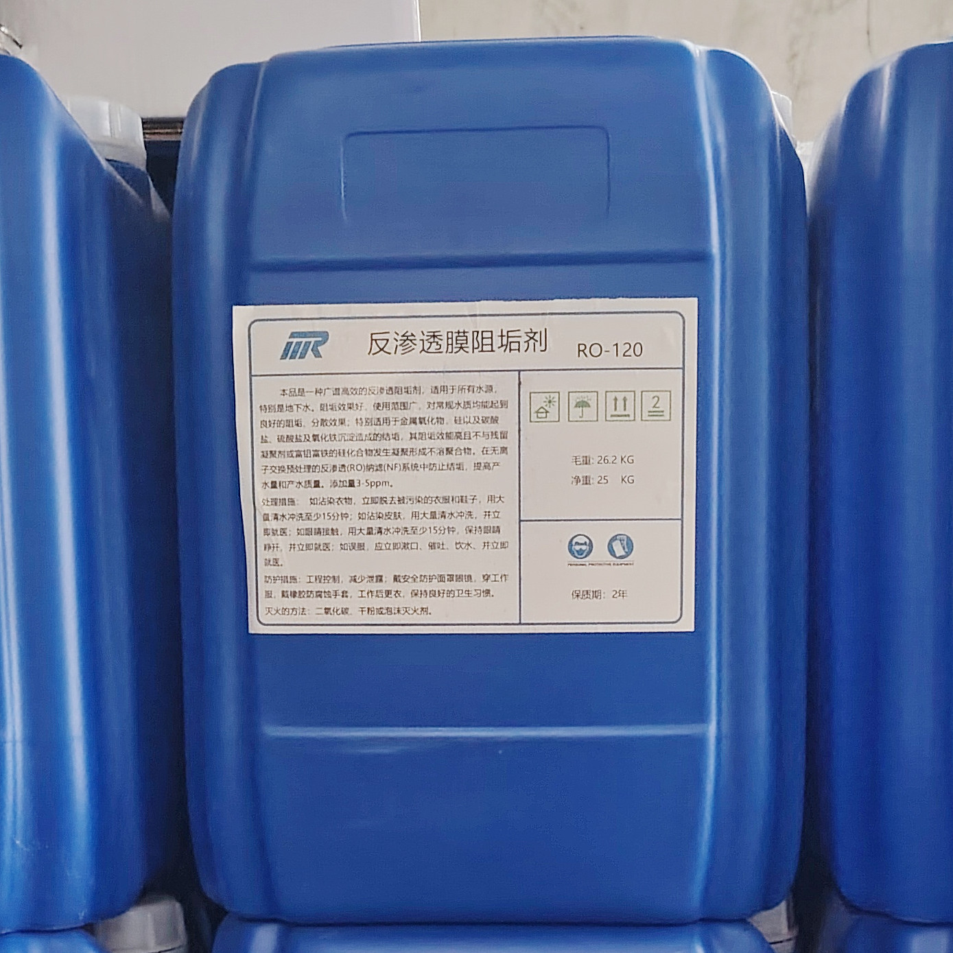 岳普湖MR反渗透膜阻垢剂RO-120广谱高效